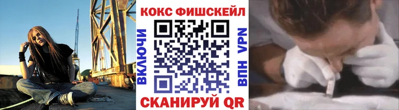 Цена Балей COCAIN А ПВП Амфетамин Каннабис Мефедрон Метадон omg маркетплейс ГАШИШ