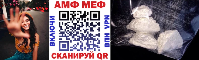 Амфетамин Premium Балей