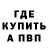 МЕТАДОН кристалл KPR