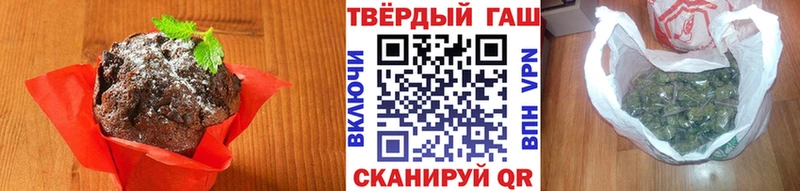 Еда ТГК конопля купить наркотики цена Балей