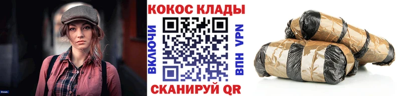 COCAIN VHQ  площадка наркотические препараты  Балей 