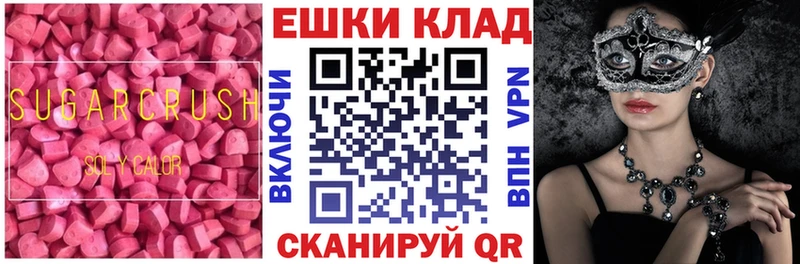 Экстази 280 MDMA  продажа наркотиков  Балей 