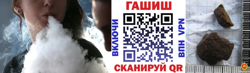 Гашиш хэш  Балей 
