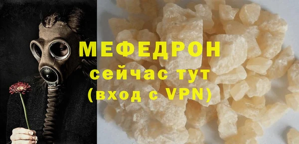 прущий лед Бородино