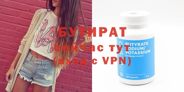 меф Бугульма