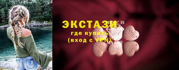 мефедрон Богородицк