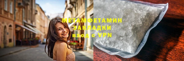 скорость Кинешма