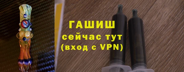 мефедрон Богородицк