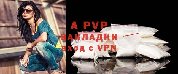 меф Бугульма