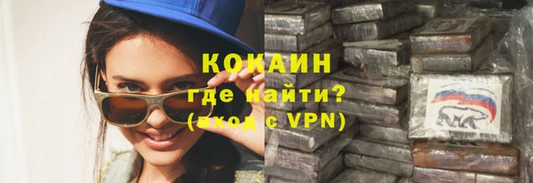 метадон Белокуриха