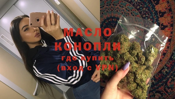 мефедрон Богородицк