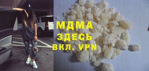 бошки Богданович