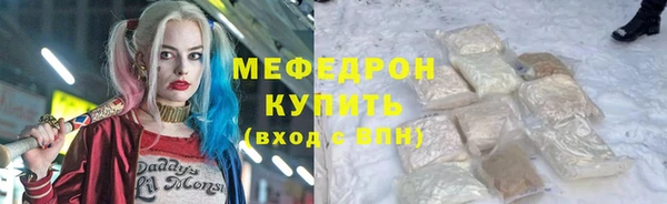 прущий лед Бородино