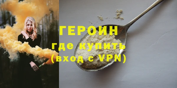 метадон Белокуриха