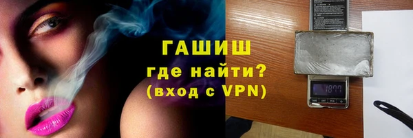 метадон Белокуриха