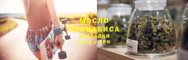 MDMA Богородск