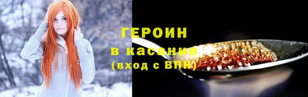 MDMA Богородск