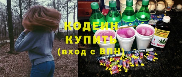 PSILOCYBIN Белоозёрский