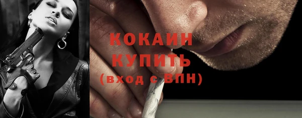 меф Бугульма