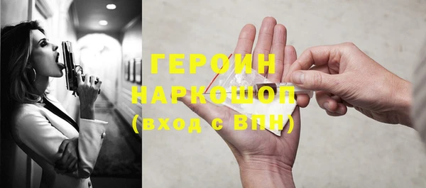 метадон Белокуриха