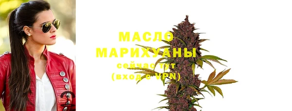 метадон Белокуриха