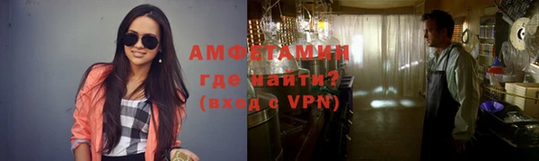 меф Бугульма