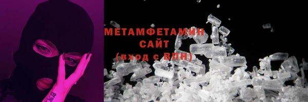 винт Бронницы