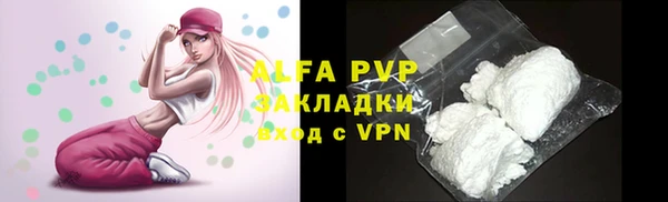 мефедрон Богородицк