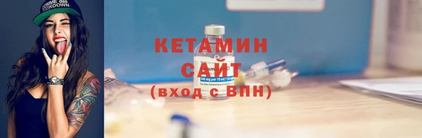 спайс Беломорск
