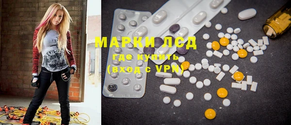 MDMA Богородск