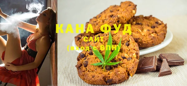 мефедрон Богородицк