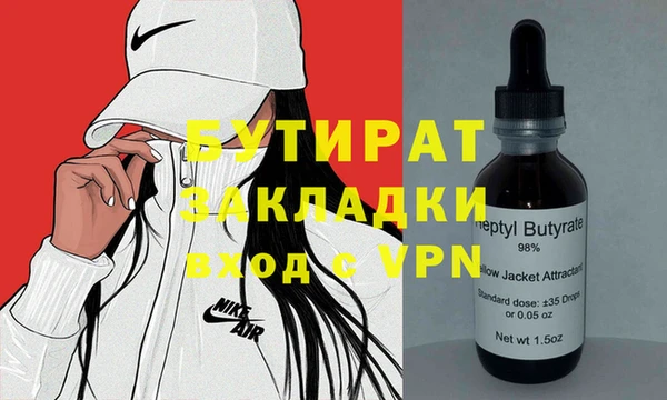 бошки Богданович