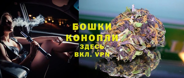 MDMA Богородск