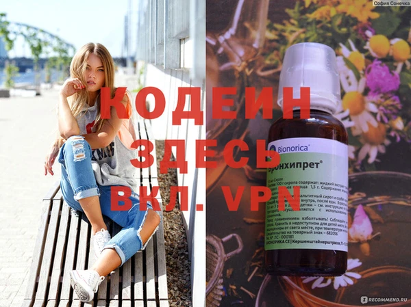 винт Бронницы