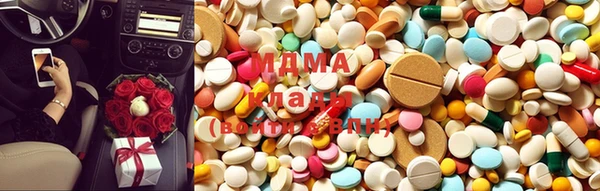 MDMA Богородск