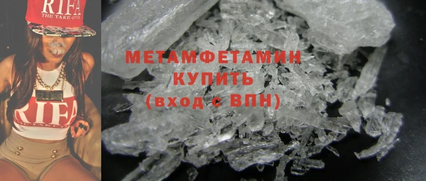 мефедрон Богородицк
