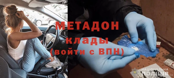 MDMA Богородск