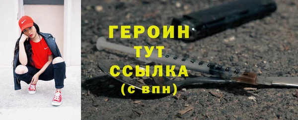 MDMA Богородск