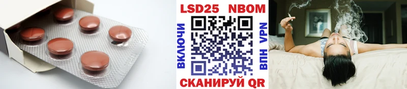 продажа наркотиков МЕГА ссылка LSD-25 экстази кислота Балей