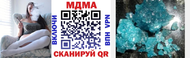 цены наркотик  Балей  MDMA Molly 