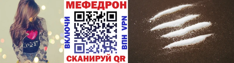 МЕГА зеркало  Балей  МЯУ-МЯУ VHQ 