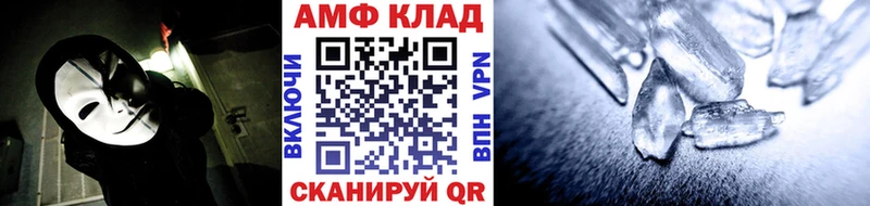 МЕТАМФЕТАМИН пудра Балей