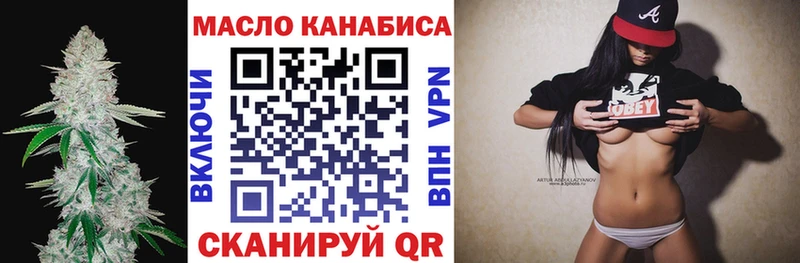 ТГК жижа  продажа наркотиков  OMG ССЫЛКА  это официальный сайт  Балей 